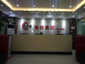 武汉食尚香小吃培训